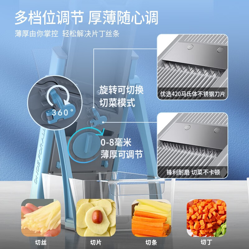 Jin Xiaochu vegetable cutting artifact multi-functional household lemon slice grating grater kitchen radish diced potato shredder vegetable cutting machine Tianqing blue home use free apron