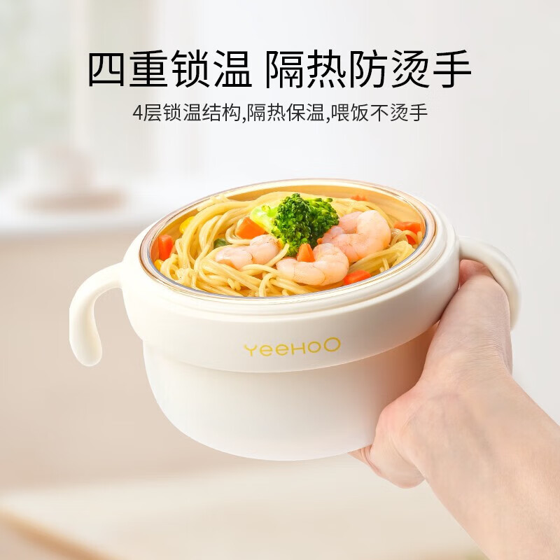 YEEHOO baby food bowl, water-filled and insulated, infant suction cup, thermostatic bowl, children's tableware - 316L stainless steel liner