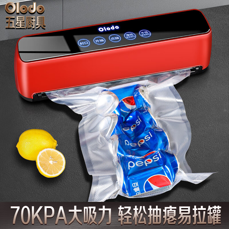Orado vacuum sealing machine, commercial vacuum sealing machine, wet and dry vacuum machine, household plastic sealing machine, fully automatic food vacuum packaging machine, sealing machine, packaging machine, fully automatic vacuum machine + external suction tube + sheet bag
