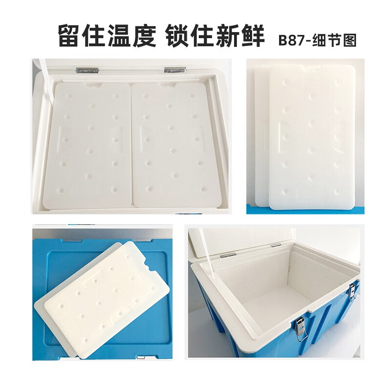 Ice Beauty refrigeration and preservation, water-free ice plate, ice row, reusable fresh drinks, air-conditioned fan ice box, blue ice crystal box (2 pieces) B87-ice plate 1200ml