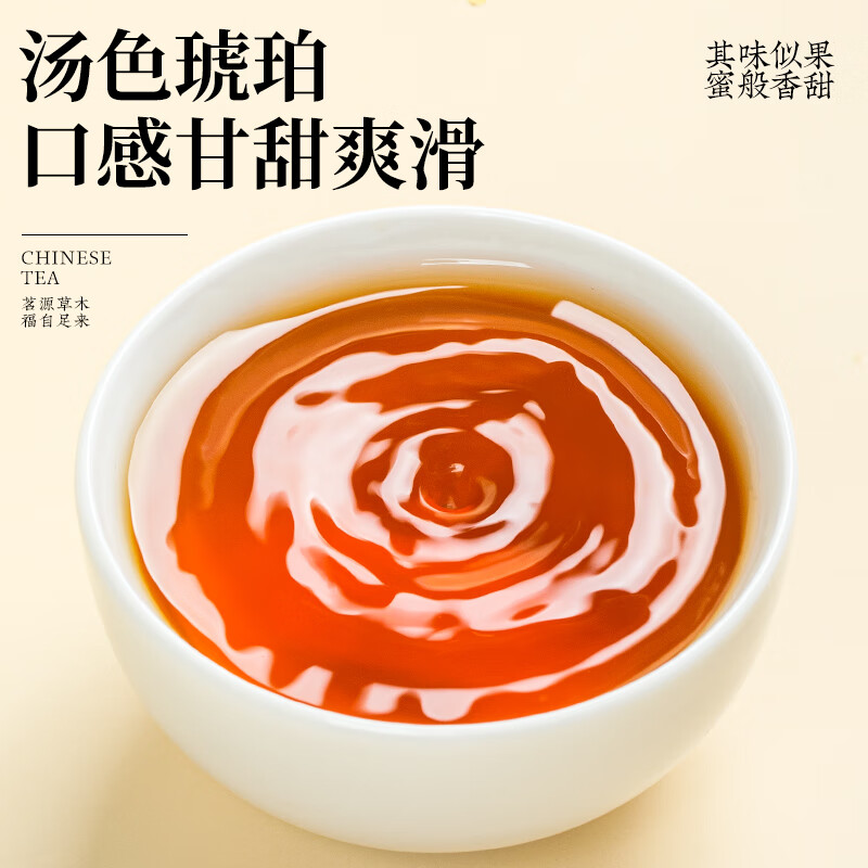 Fumingyuan Tea Jinjunmei Black Tea Honey Wuyi Black Tea 2025 New Tea Spring Tea Canned 180g Tea for Your Own Drink