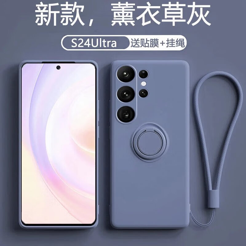 Suitable for Samsung s24ultra mobile phone case s24 new ring liquid anti-fall Galaxys23fe creative male magnetic holder s23 Chinese red solid color + hand strap Samsung Galaxy S24 Ultra