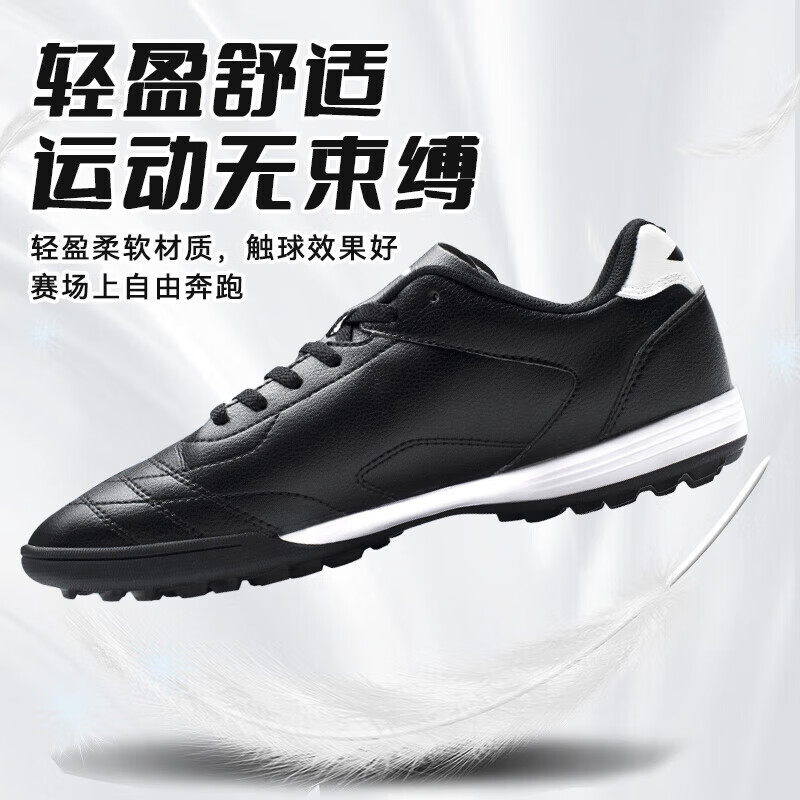 Li Ning football shoes men's TF broken nails adult youth primary school children professional training sneakers spikes black 39
