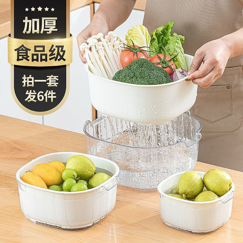 Home KATEI STORY Japanese vegetable basket drain basket plastic double-layer vegetable basin kitchen drain basket fruit basket thickened leaking basin vegetable basin white 3 sets 6 pcs