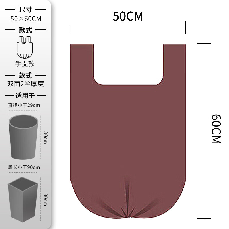 Istar vest garbage bag brown 50*60cm*150 pieces single side 1 silk thickened portable kitchen household not easy to break
