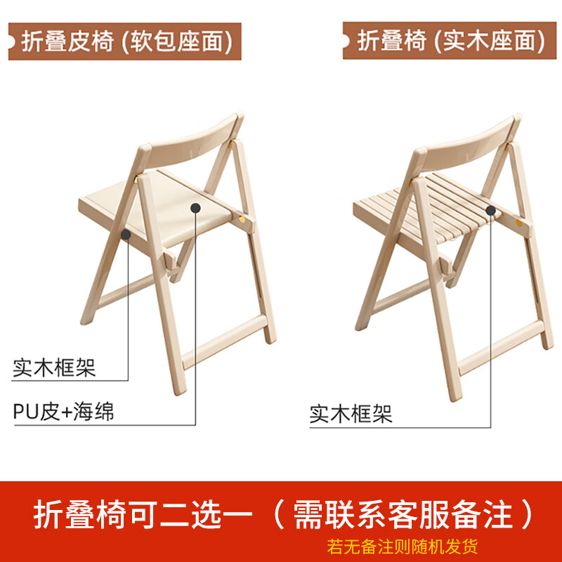 Senneng solid wood folding dining table and chair combination small apartment retractable dining table multi-functional cream style white stowable folding table 1.4m single dining table + sideboard + chair *2