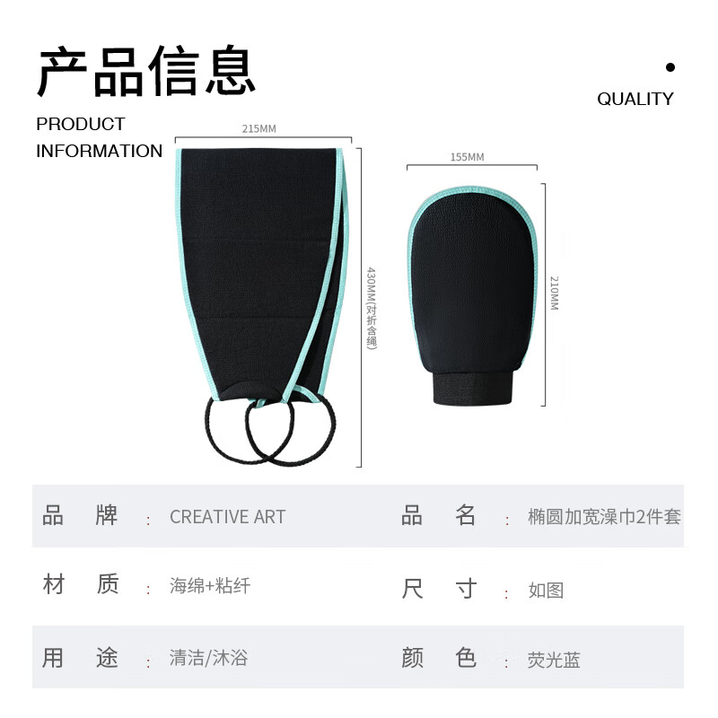 Creative art bath towel, men's bath towel, powerful mud bath towel, bath gloves, coarse sand, enlarged and widened set of 2 pieces