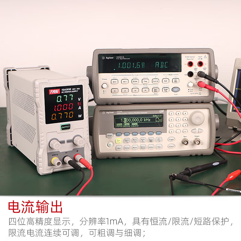 Tiansi DC regulated power supply high-precision high-power programmable programmable power supply TDA605 60V/5A