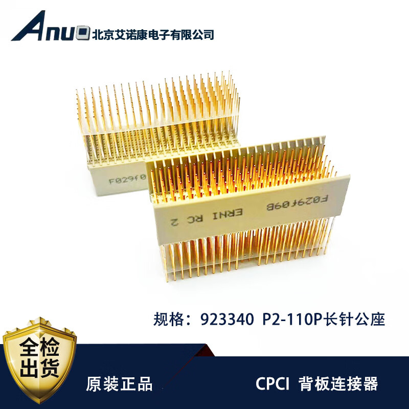 Customized universal ERNI connector CPCI socket 354142 J1 ERNI original ERNI