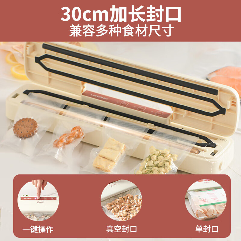 Liren vacuum sealing machine vacuum packaging machine fresh-keeping household large suction fully automatic food sealing machine wet and dry basic model strong suction/send vacuum bag