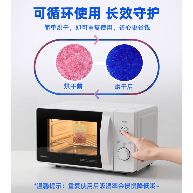 Zhaoshen desiccant moisture-proof and hygroscopic color-changing silica gel particle industrial desiccant reusable bottle blue 500g/bottle Jingcangfa