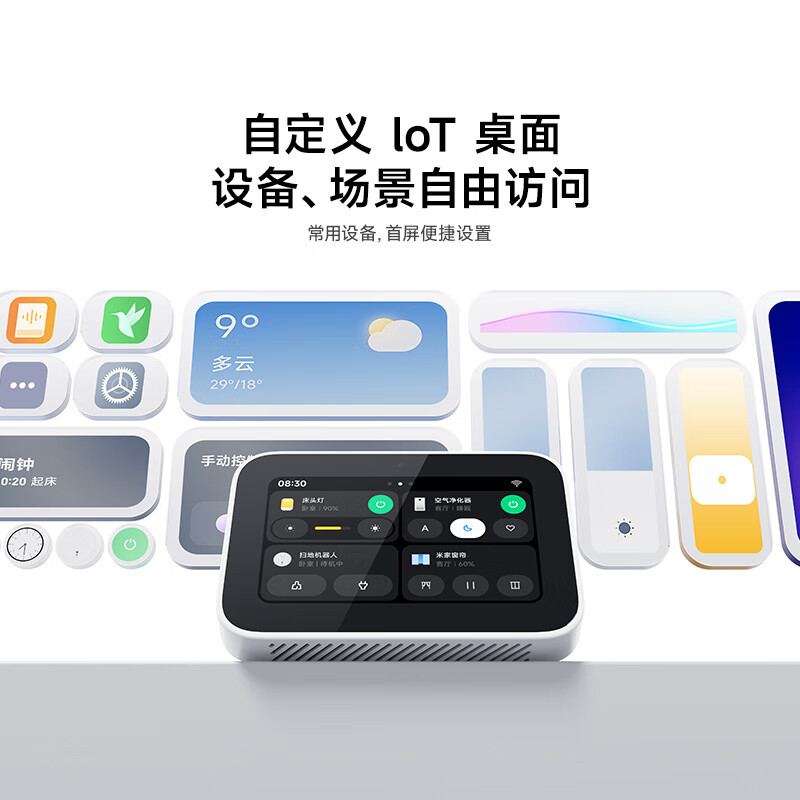 Xiaomi (MI) Smart Home Screen Mini Xiaoai Classmate Large Model Smart Speaker Desktop Home Control Touch Screen Speaker Equipped with Xiaomi Pamper System Bluetooth Speaker