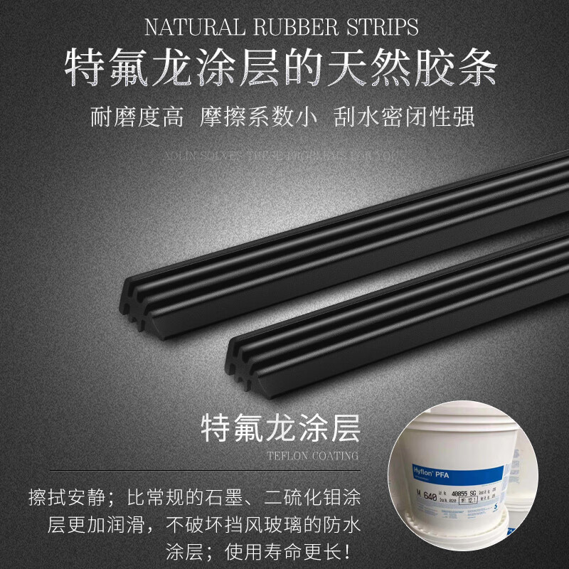 Ouji wiper strip wiper strip Toyota Camry eight generations 18 models to the present three-stage type 19/20/21/22 years