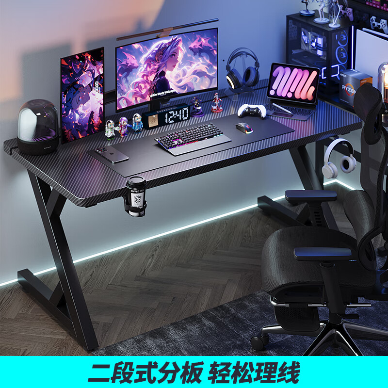 A lemon computer desk e-sports table desktop home e-sports game table home desk office desk simple study desk black carbon fiber 18mm pure pine wood core-ENF environmentally friendly desktop 120*75*75