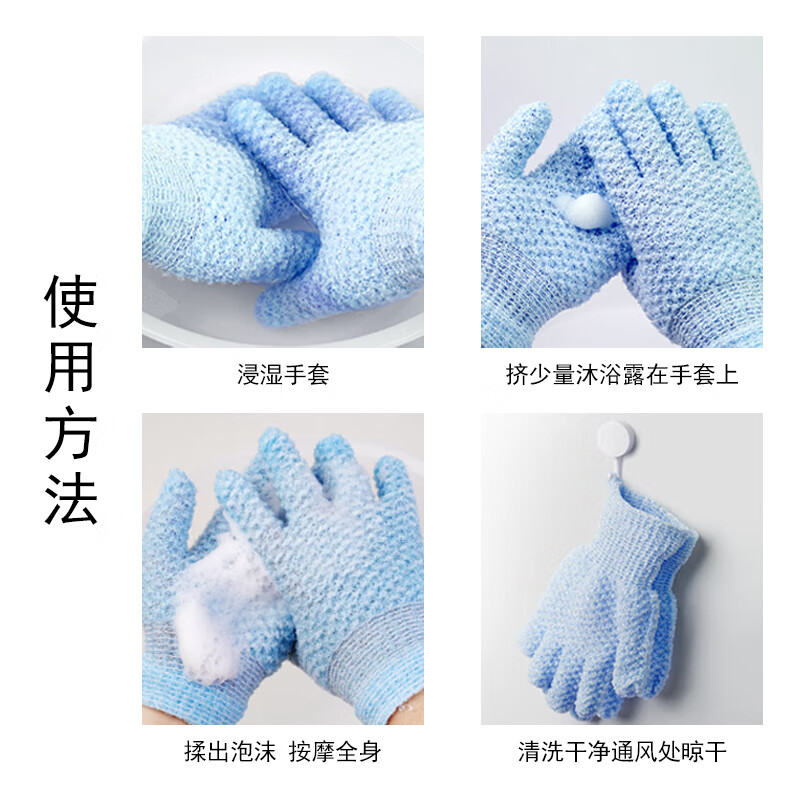 Gasgoo mud rub artifact, bath and back rub gloves, powerful back rub towel for men and women, a pair of household back rub brushes for bathing