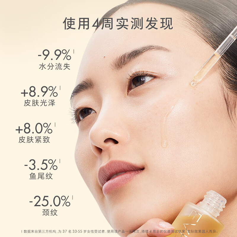 EVE LOM Everlon Gold Oil 30ml, hydrating, anti-aging, firming, lifting and moisturizing, New Year’s gift for girls