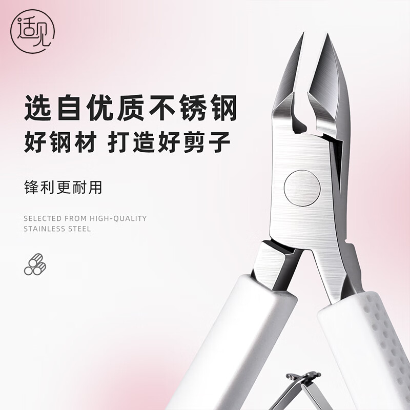 Shijian oblique mouth sharp mouth callus epidermis clipper nail clipper nail clipper stainless steel dead skin clipper barb single pack T77W