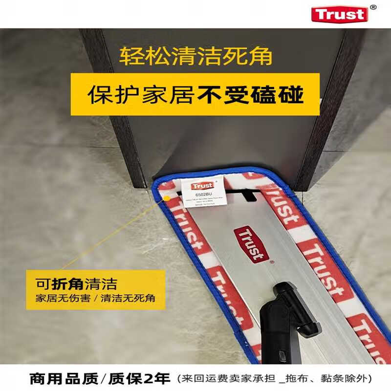 TRU sticky-type suction horizontal board mop lazy fiber replacement mop high quality commercial 24-inch mop 4-piece set 6413+6422+6503*2