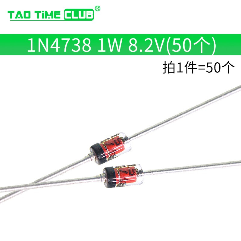 In-line glass Zener diode 1N4733 4728 4727 3.3V 5.1V 10V 12 16V~36V 1N4738 1W 8.2V (50 pcs)