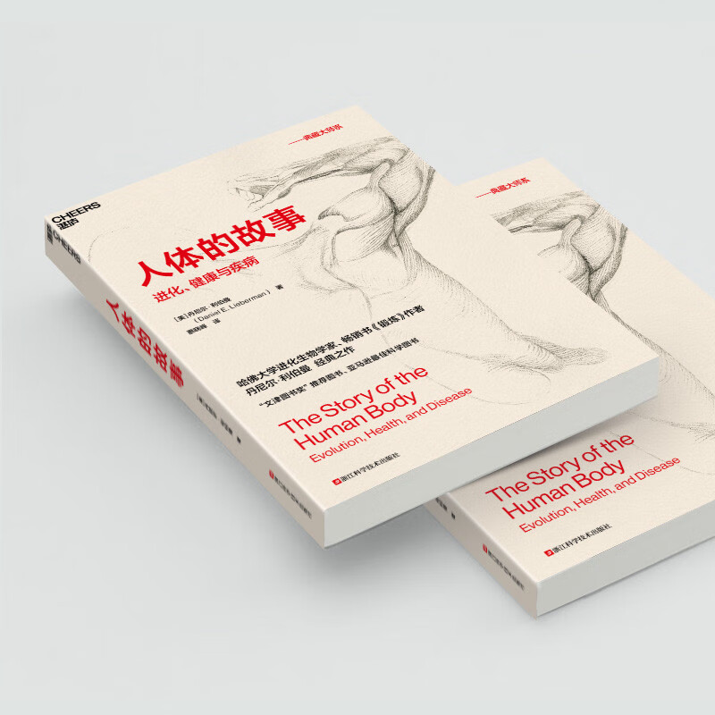 The Story of the Human Body Interesting Works on the History of Human Evolution after Guns, Germs and Steel Books Zhanlu Books