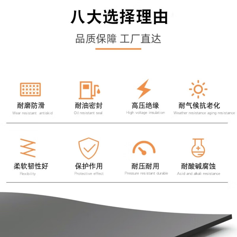 Cast solid insulating rubber mat 35KV insulating rubber floor mat black industrial power distribution room rubber version rubber mat 1m*5m*12mm