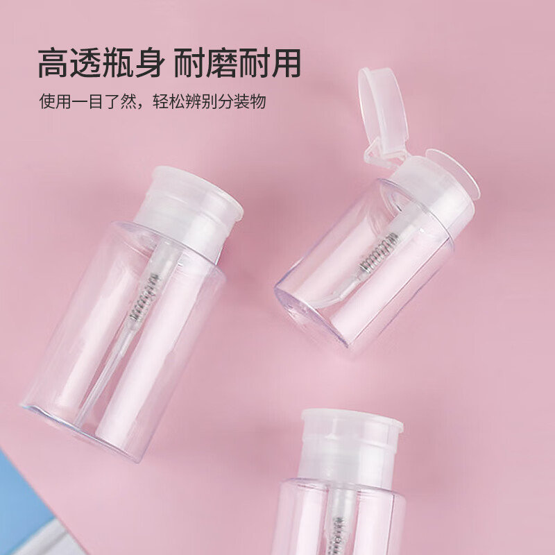 UPLUS makeup water pressure-dispensing bottle 100ml push-type makeup remover water pressure-dispensing bottle skin care product dispensing bottle