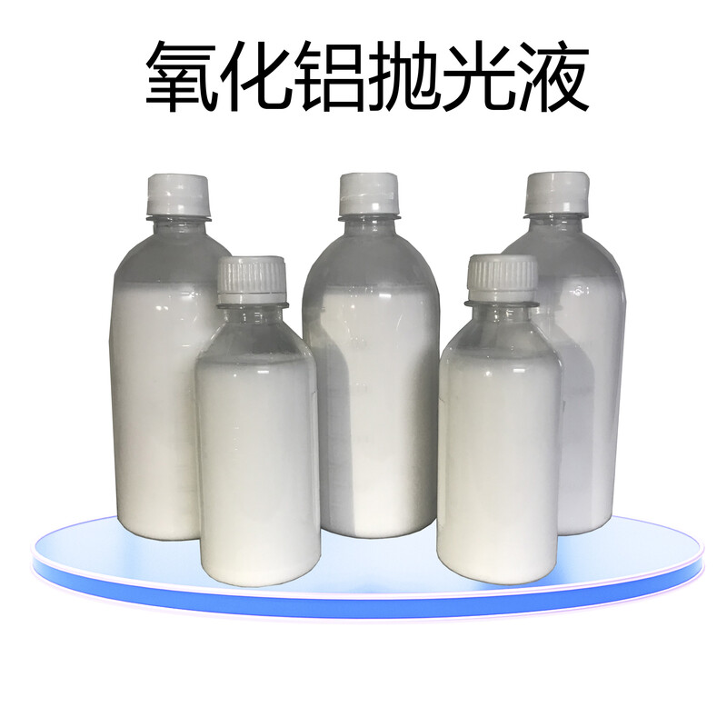 Alumina polishing liquid Metallographic mirror alumina polishing liquid Alumina grinding liquid Alumina suspension 1 micron 500ml