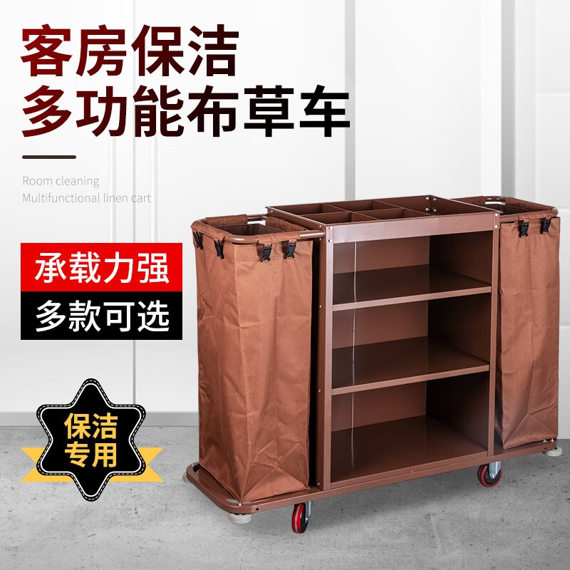 BAI MU GE Luohua Hotel Linen Cart Multifunctional Room Special Silent Cleaning Trolley Hotel Hygiene Cleaning Labor-saving Noise Reduction Thickening (for Tiles) Tools Included