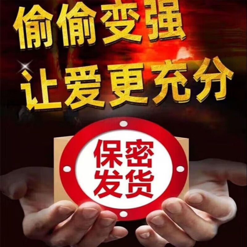 Men's Five Treasure Tea, Ginseng, Wolfberry, Polygonatum Cynomorium, Epimedium, Maca, which can be used with kidney tonic and health-preserving tea, Liver and Kidney Stay Up Late Coarse Conditioning to increase impotence, strengthen ejaculation, and cause premature ejaculation, health care products for men and tonic tea. Three boxes of real materials, 90 cans in total, 90 days' supply.