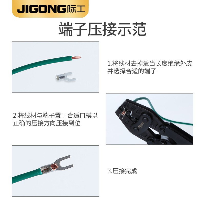 JiGong bare terminal crimping pliers terminal pliers cold terminal cable terminal copper aluminum wire nose Japanese style crimping pliers HD-6 0.5-6 square meters