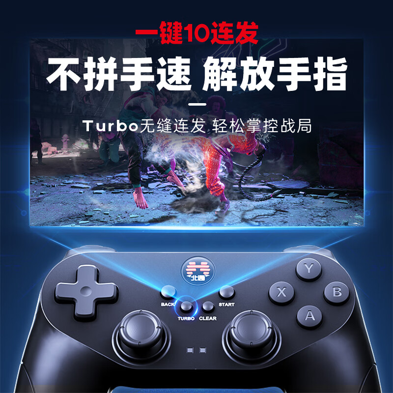 Beitong Bat BD2E wired game controller, non-sense delay, asymmetrical vibration, one-click burst, PC computer, steam TV, plug and play, Genshin Impact for two people