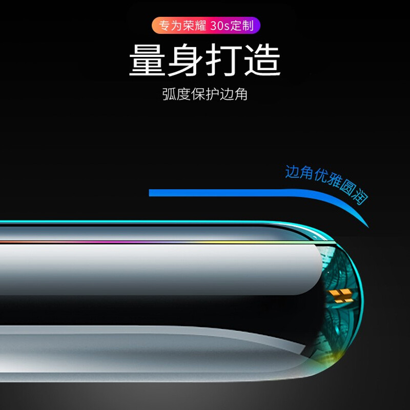 YJING is suitable for Honor tempered film blue light full screen mobile phone HD protective film explosion-proof Honor 30 tempered film blue light transparent front film (pack of 2)