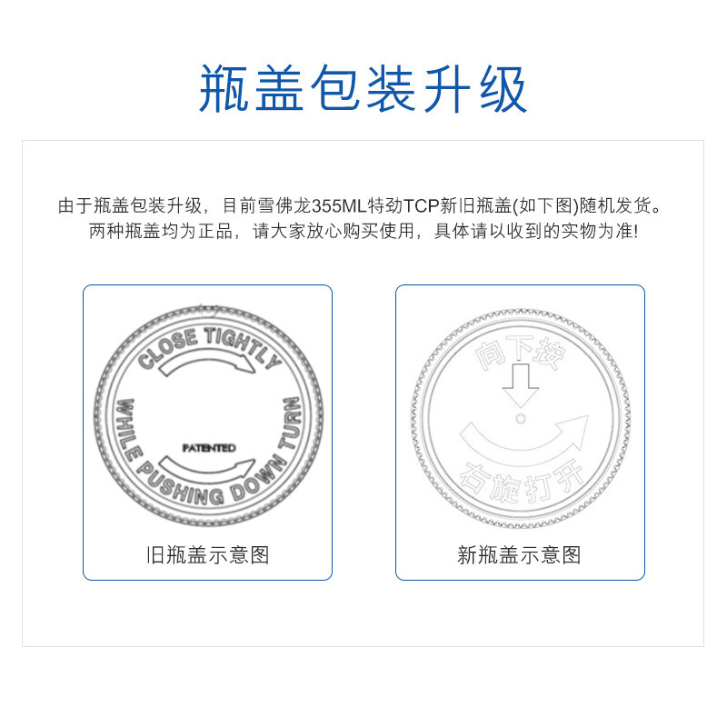 Chevron TCP gasoline additive fuel treasure carbon removal cleaner 355 ml six bottles deep cleaning