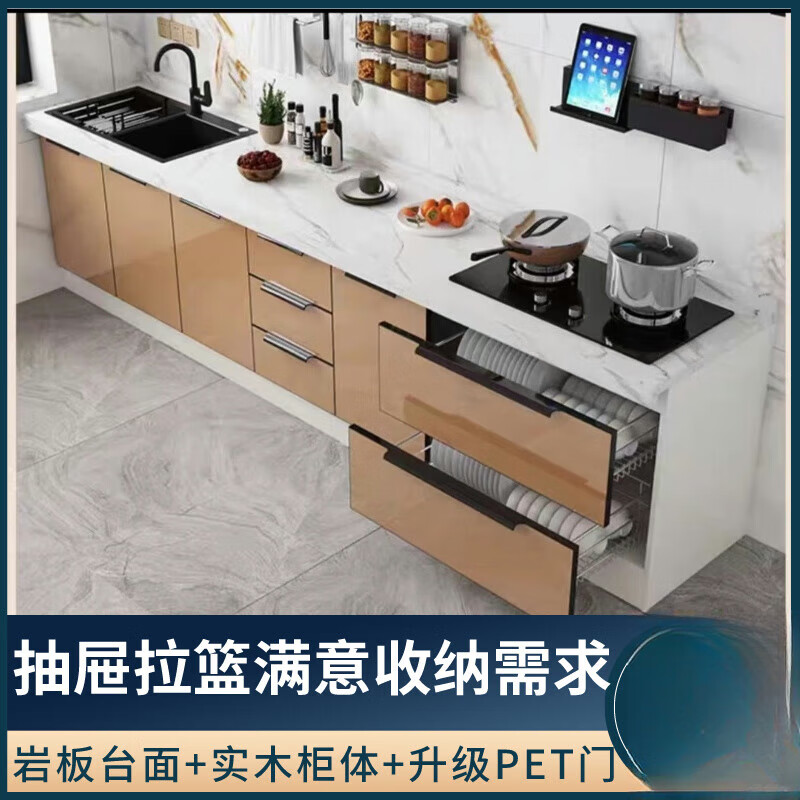 Zimu Yaju kitchen cabinets household marble slate cabinets simple kitchen stove cabinet sink cabinet integrated cabinet 70cm flat white cabinet + PET door Morandi double door