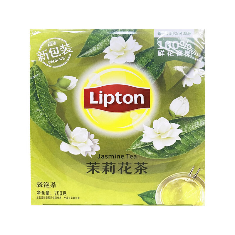 Lipton Jasmine Tea Anhui Huangshan 200g non-independent bag double bag tea bag office afternoon tea 2g*100 bag