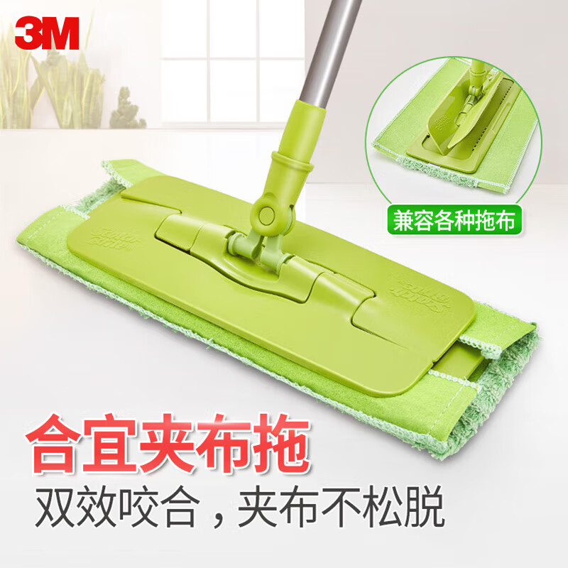 3M Scotch clip-on flat mop 35cm pole length 120cm 2 pieces with cloth F5 clip-on mop for household use