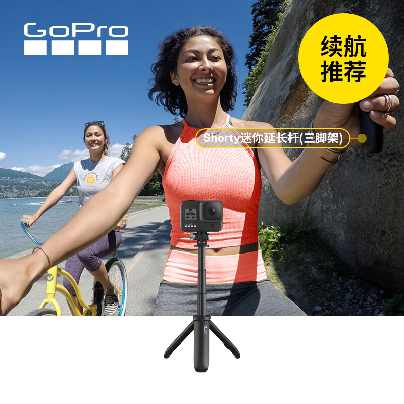 GOPRO accessories Shorty mini extension pole + tripod, suitable for all GoPro cameras and action camera accessories