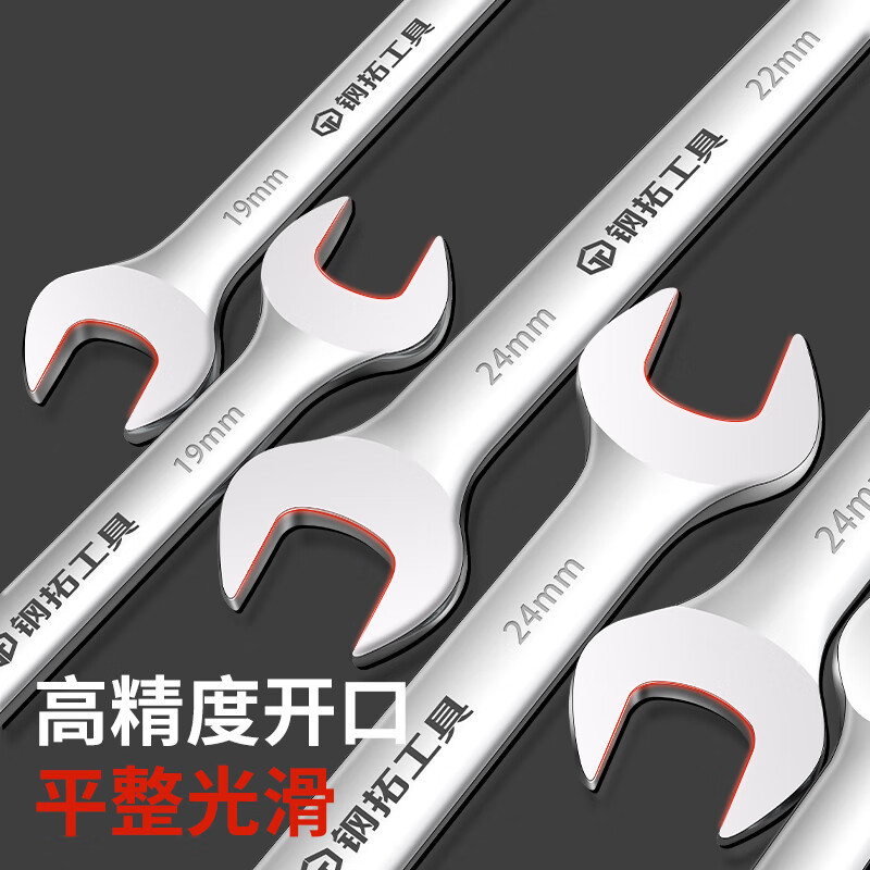 Steel extension open-ended wrench, dual-purpose wrench, large wrench, double-ended wrench, hardware tool, double-ended wrench, open-ended wrench 12*14