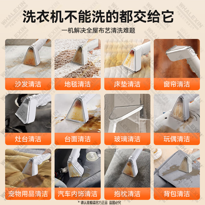 WHALEXIN fabric sofa cleaning machine, household spray and suction integrated carpet cleaning artifact, mattress curtain and mite removal special cleaning machine N3-Pro upgraded high version - steel wire hose + 2 bottles of defoaming cleaning liquid