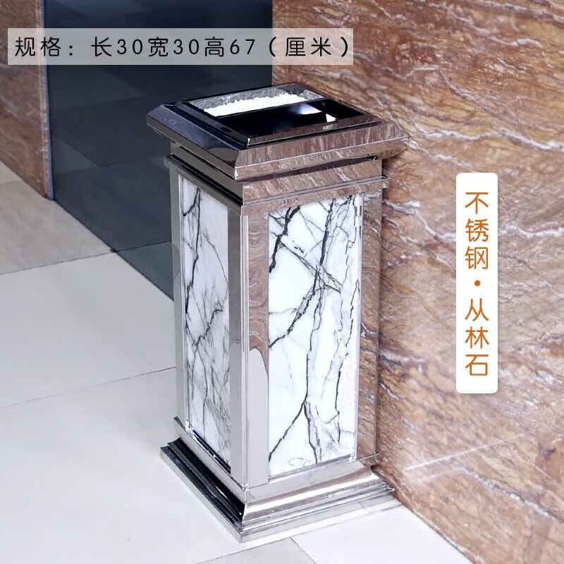 Hotel lobby trash can hotel ktv property corridor elevator entrance vertical ashtray with ashtray black gold black gold flower (upgraded and thickened)
