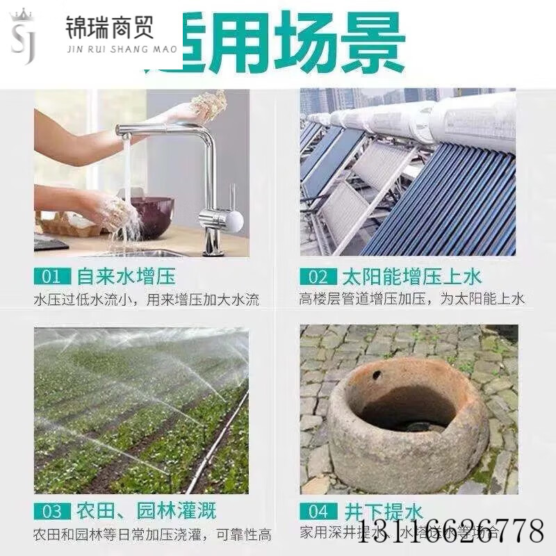 Household fully automatic self-priming pump booster pump water well pump circulation pump pipeline pressure pump 220V self-priming pump 125W manual model + take-over caution only glue pipe