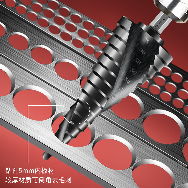 Tiangong Pagoda Drill Bit Collection Cobalt-containing Stainless Steel Special Metal Plastic Cast Iron Step Drill Bit Step Drill Drilling Steel M35 Spiral 4-20