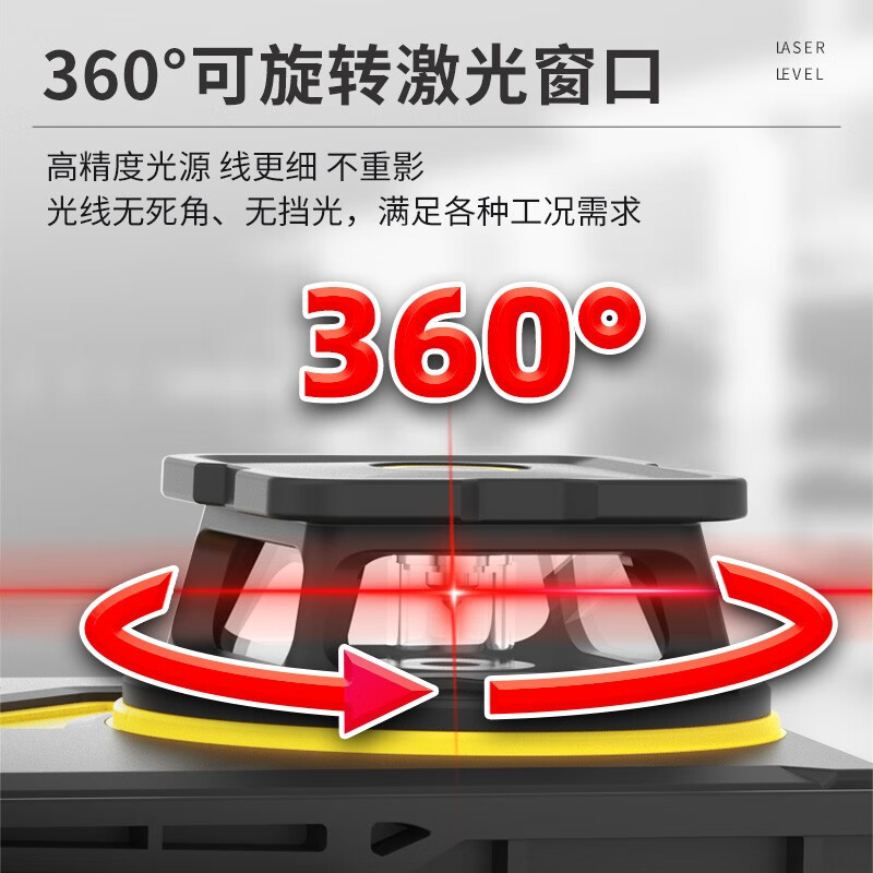 Tajima red light ultra-bright Tajima infrared level meter high-precision strong light thin line level laser meter imported red light 16 lines