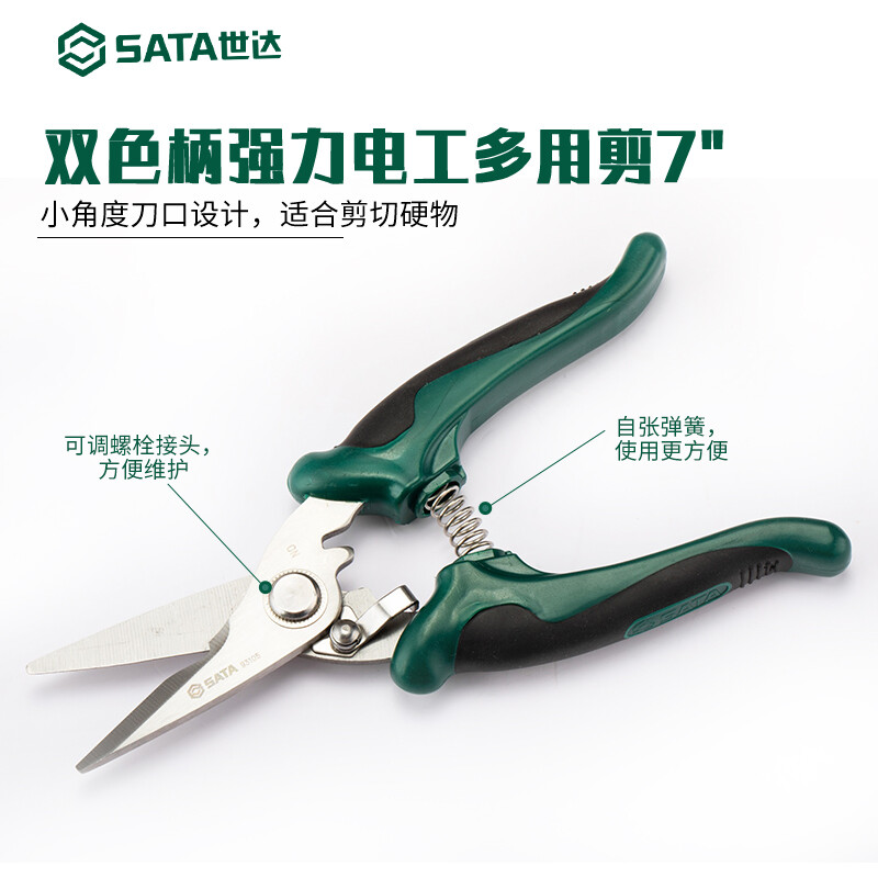 SATA Tools Electrician Scissors Cable Cutters Two-Color Handle Powerful Electrician Multi-Purpose Scissors Cable Scissors 93105