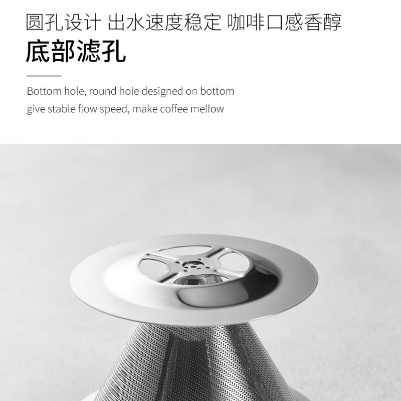 Hero coffee filter, double-layer 304 stainless steel filter, filter cup funnel, filter paper-free hand-brewed coffee pot set, silver 1-2 cups-base model