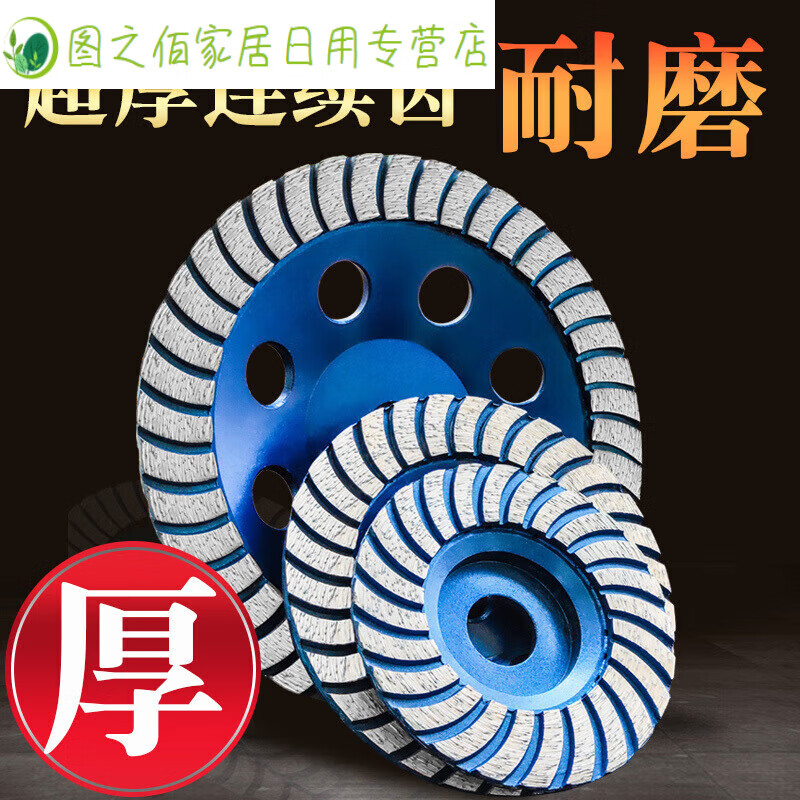 Emery grinding disc slate tile marble stone angle grinder concrete grinder cement floor grinding disc floor grinding disc
