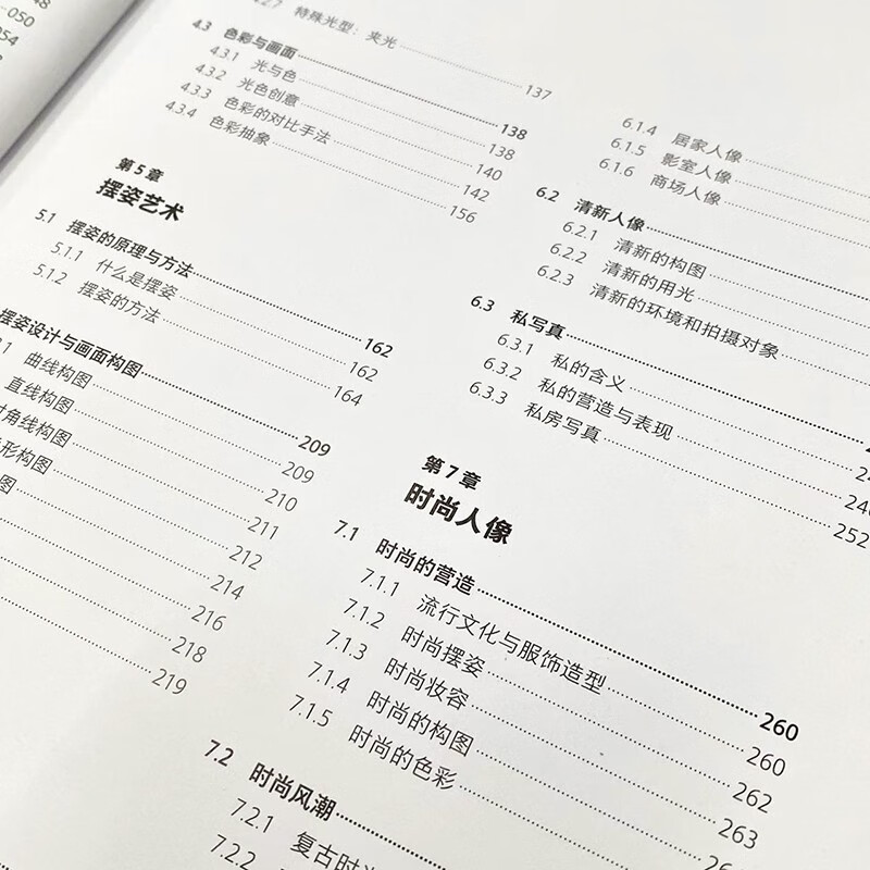 Become a professional portrait photographer (produced by Photographer)