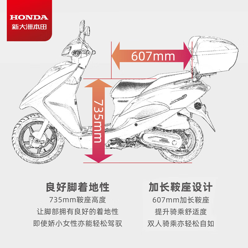 Xindazhou Honda NS125D pedal fuel motorcycle saves fuel at work, picks up at the store, Yaoye black, includes trunk guard