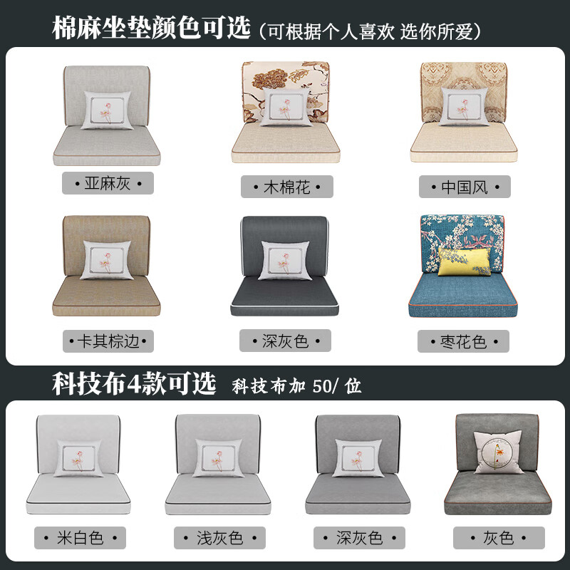 Jiangde Chinese solid wood sofa walnut living room modern simple small apartment chaise corner storage winter and summer dual-purpose furniture five-seater + corner cabinet + double seat + chaise + coffee table