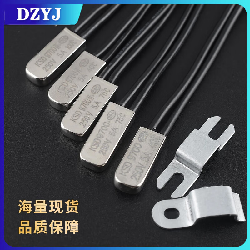 KSD9700 normally open temperature control switch 5A temperature thermal protector 40/45/50/60/90/95/100~150 degrees normally open 85 degrees (5 pieces)